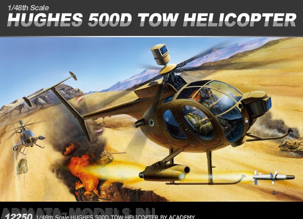 12250  Игрушка  авиация  Hughes 500D TOW  Academy