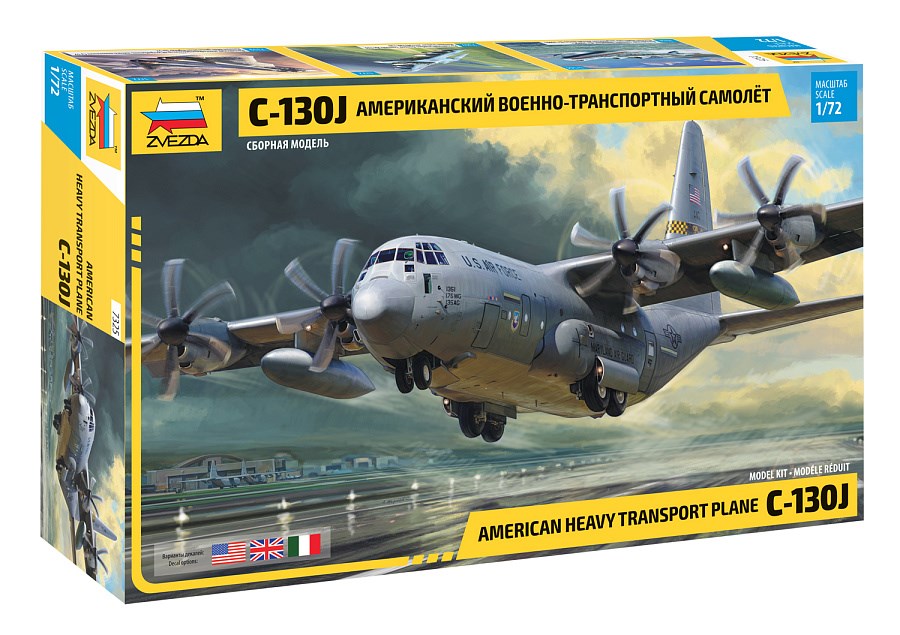 7325 Военно-транспортный самолет С-130J Звезда