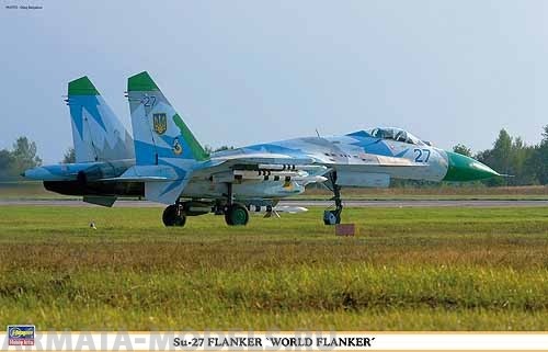 00973 Самолет Su-27world flanker 973 Hasegawa