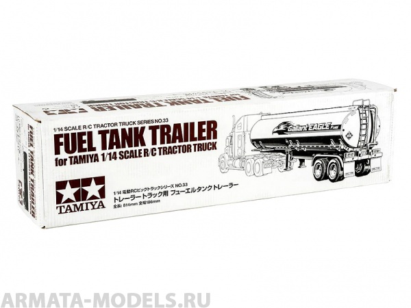 56333T Полуприцеп автоцистерна Tamiya