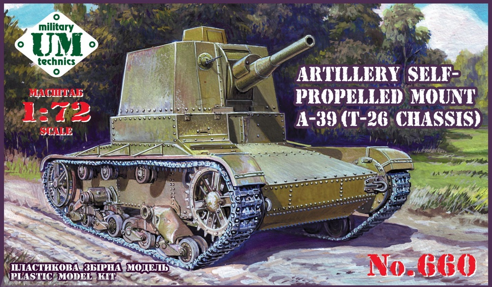 UMmt660 САУ А-39 на базе Т-26 UM