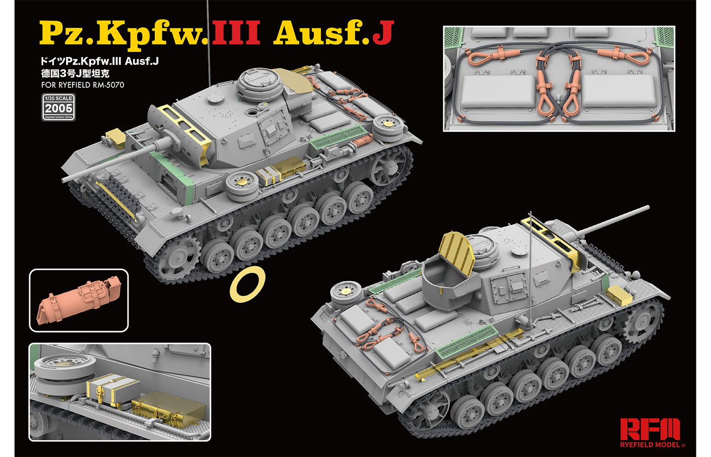 RM-2005 Upgrade set for Pz.III Ausf.J Rye Field Model (RFM)