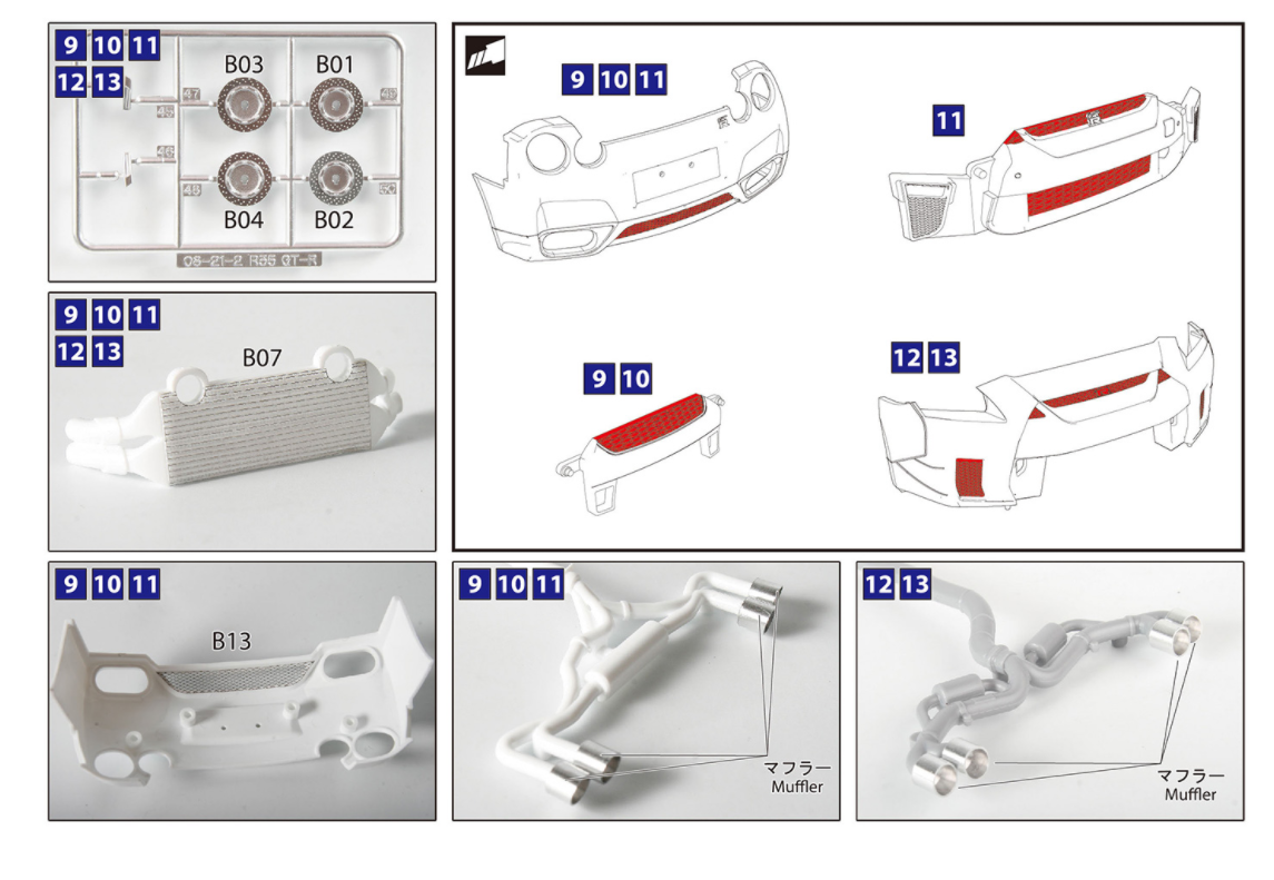 05678 LB Works R35 GT-R Detail Up Parts Aoshima