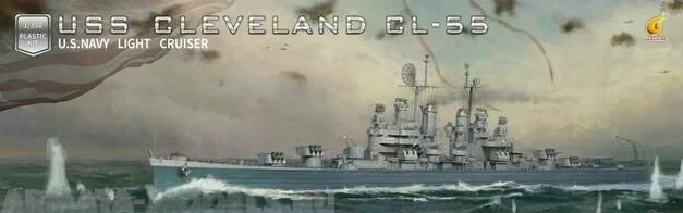 VF350920 USS Cleveland Very Fire