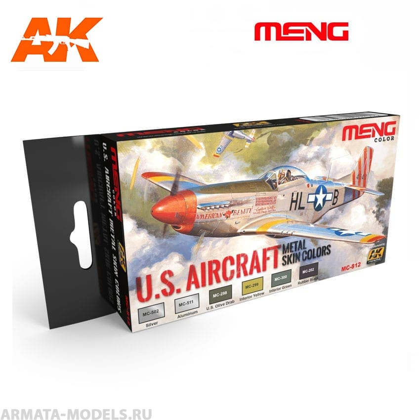MC812 Набор красок U.S. AIRCRAFT METAL SKIN COLORS