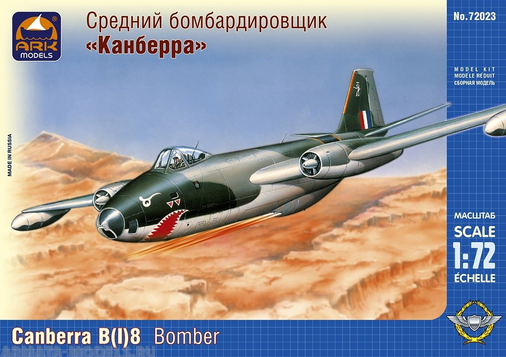 72023 Средний бомбардировщик Канберра ARK model