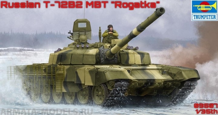 09507 Танк  Russian T-72B2 MBT (Rogatka)   Trumpeter