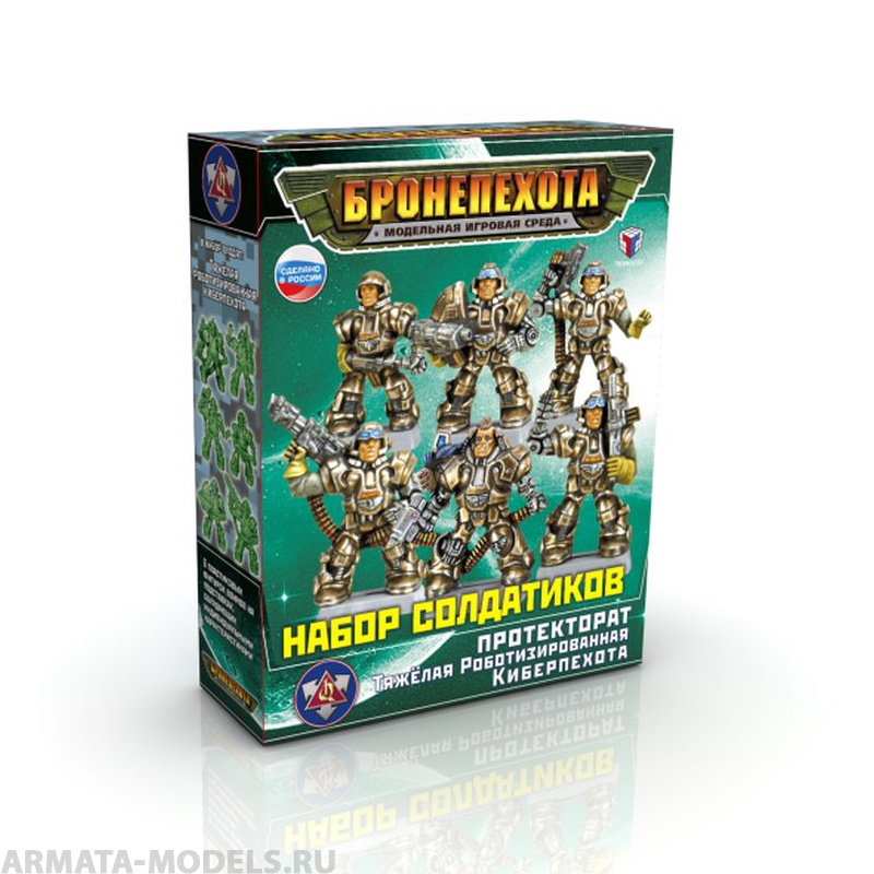 00828 Тяжелая Роботизир КиберПехота Сингл БП Технолог