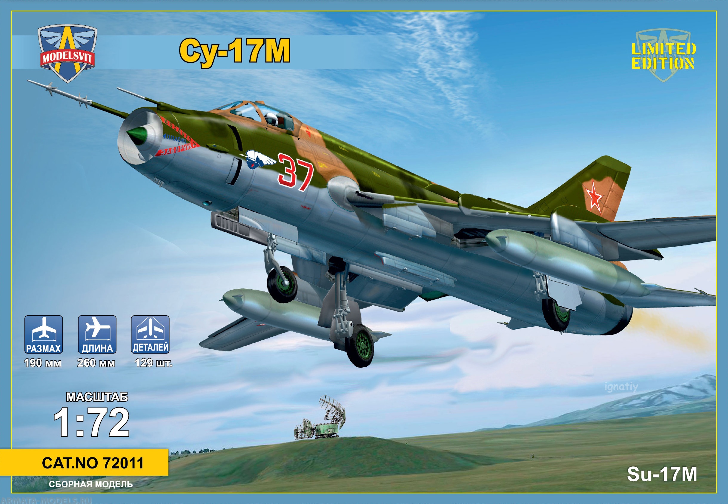 MSV72011 Самолет Су-17М ModelSvit