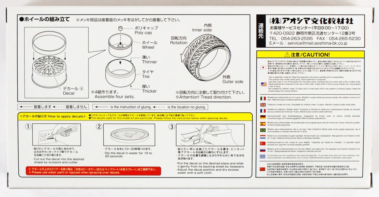 05527 Amistad Rotino 19 inch