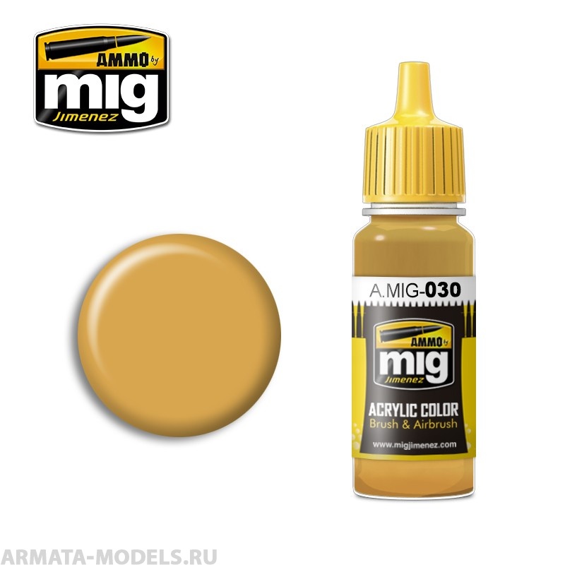 AMIG0030 Ammo Mig Акриловая краска SAND YELLOW 17 мл