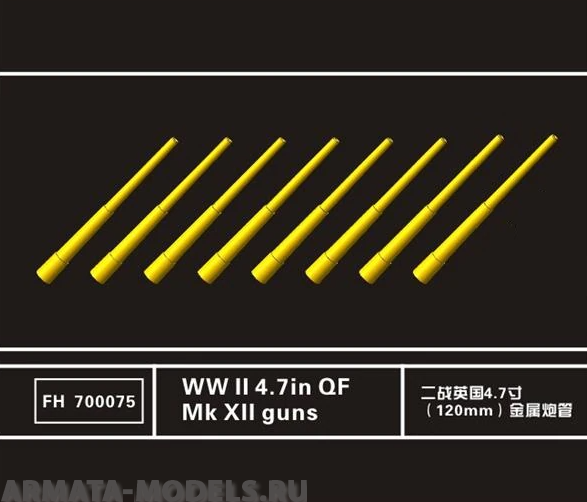 FH700075 WWII 4.7in QF Mk XII guns