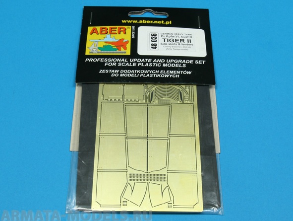 ABR-48-036  Дополнения для  Tiger II – Side skirts & fenders для Tamiya 1/48