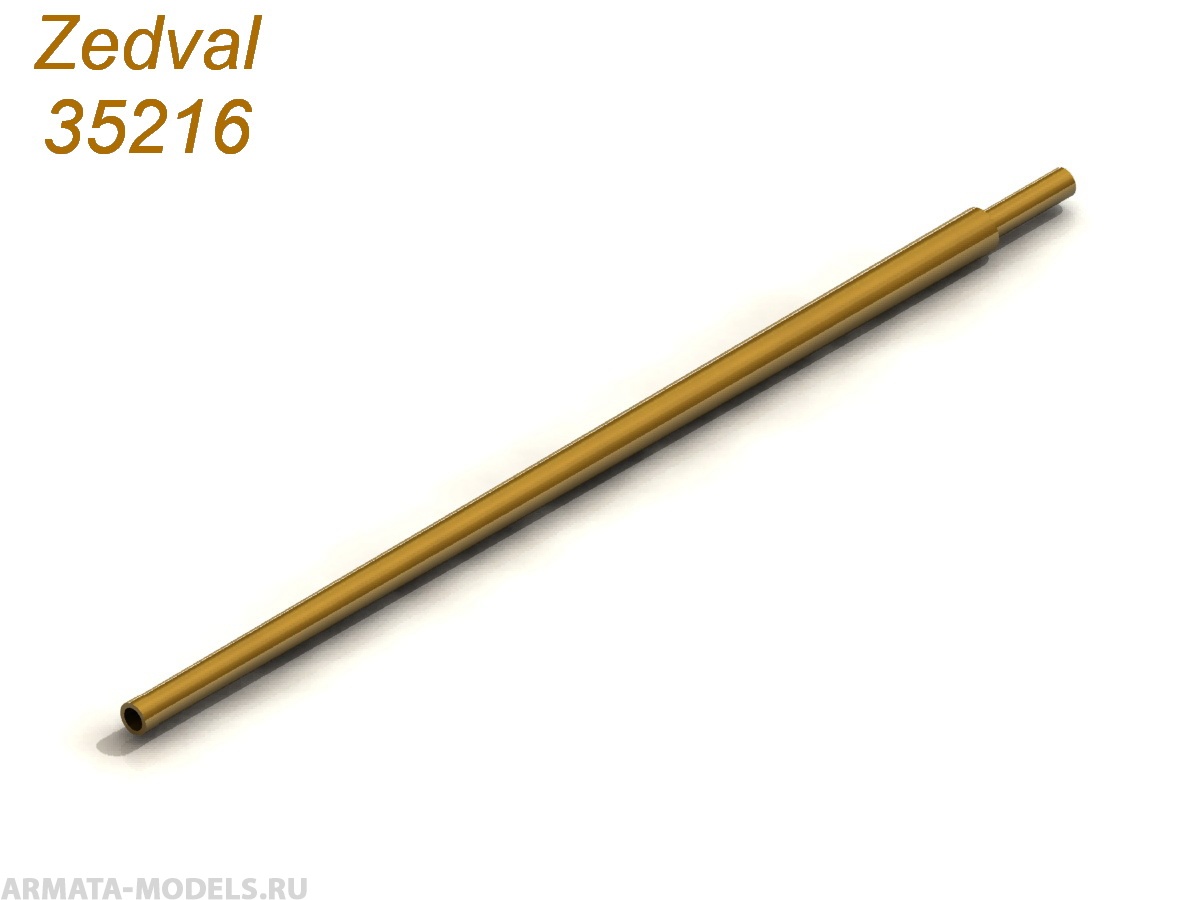 35216 57 мм ствол пушки ЗИС-2