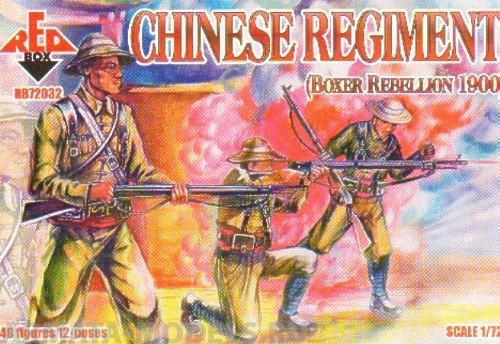 RB72032 Фигуры Chinese Regiment 1900 (Boxer Rebellion)  Red Box