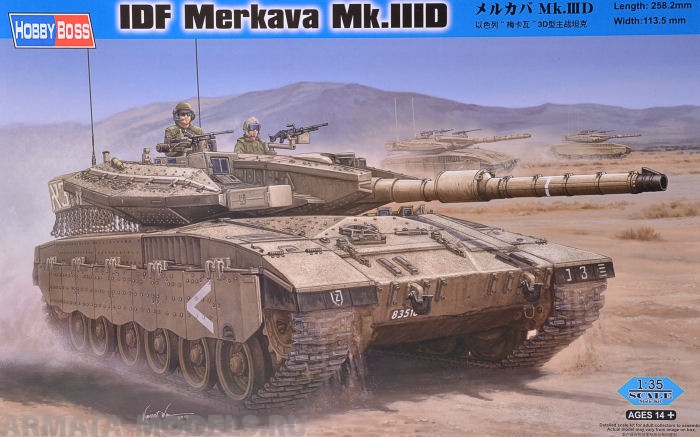 82441 Основной израильский танк IDF Merkava Mk.IIID Hobby Boss