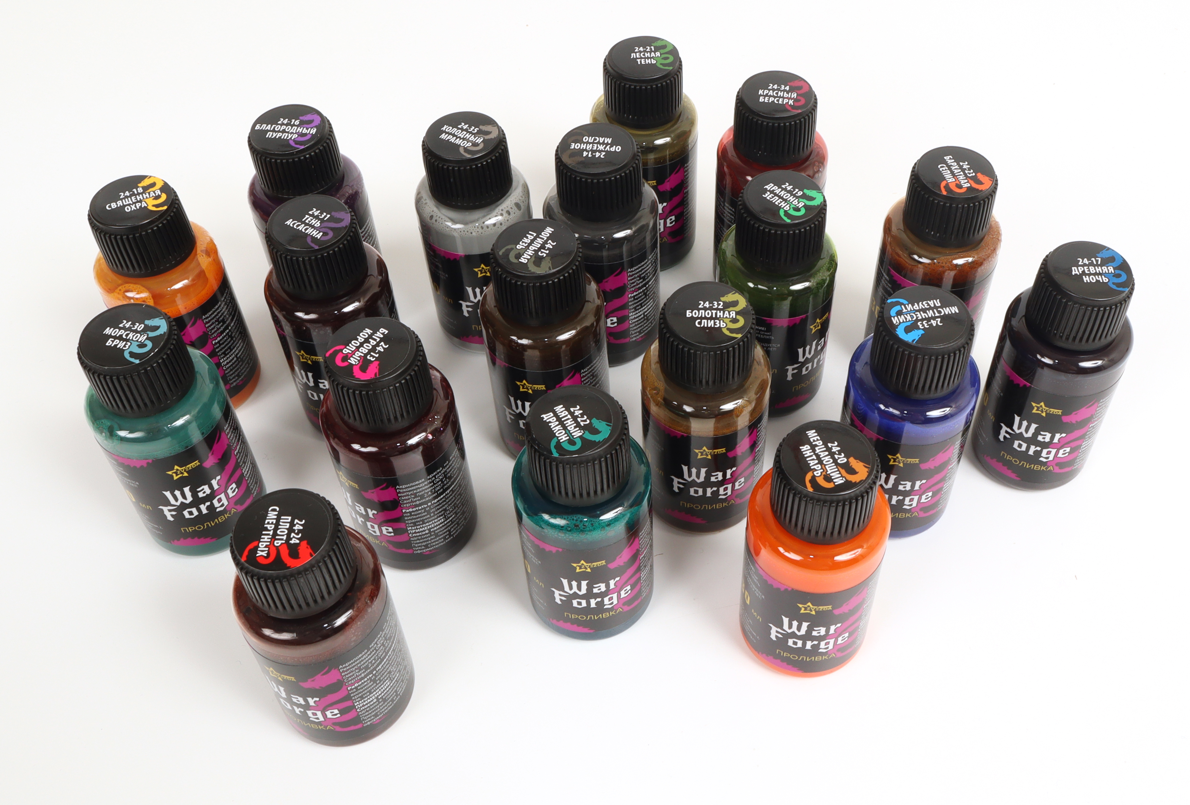 24-16ZS/30 Проливка Благородный пурпур