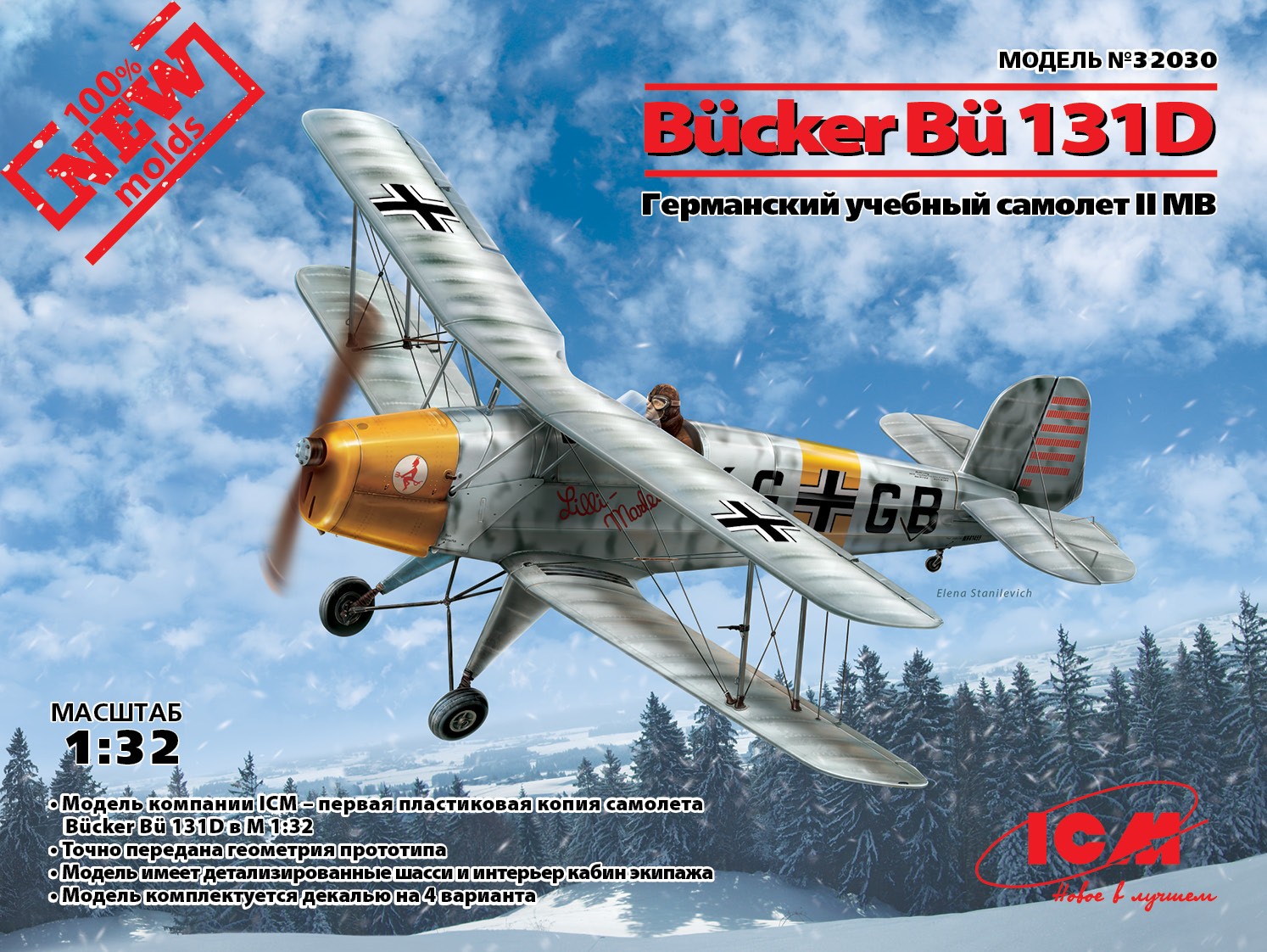 32030 Bucker Bu 131D, Германский учебный самолет ІІ МВ ICM