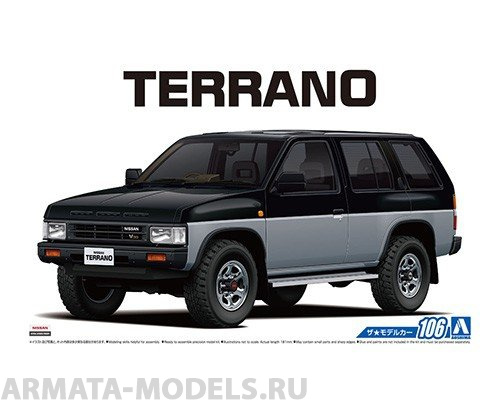 05708 Nissan Terrano V6-3000 R3M '91 Aoshima