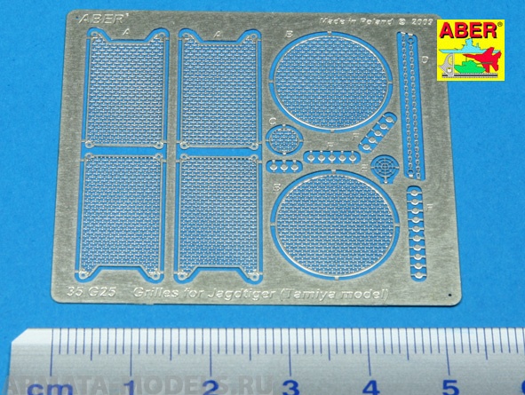 ABR-35-G25  Дополнения для  Grilles for Sd.Kfz.186 Jagdtiger для Tamiya 1/35