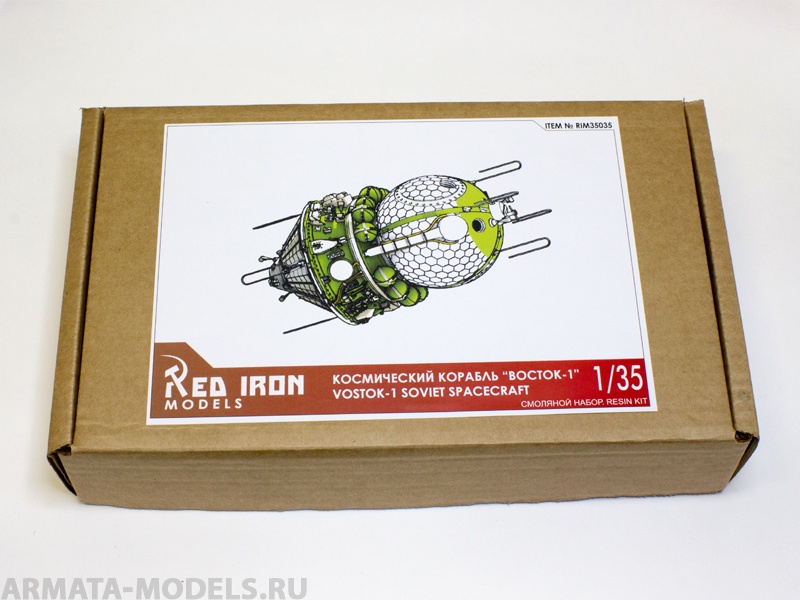 RIM35035 Советский космический корабль quot;Восток-1quot; Red Iron