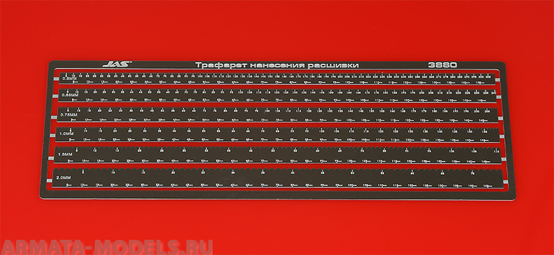 3880J Трафарет нанесения расшивки