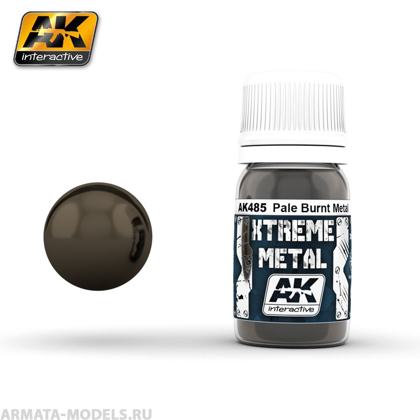 AK-485 Металлик серии XTREME METAL PALE BURNT METAL