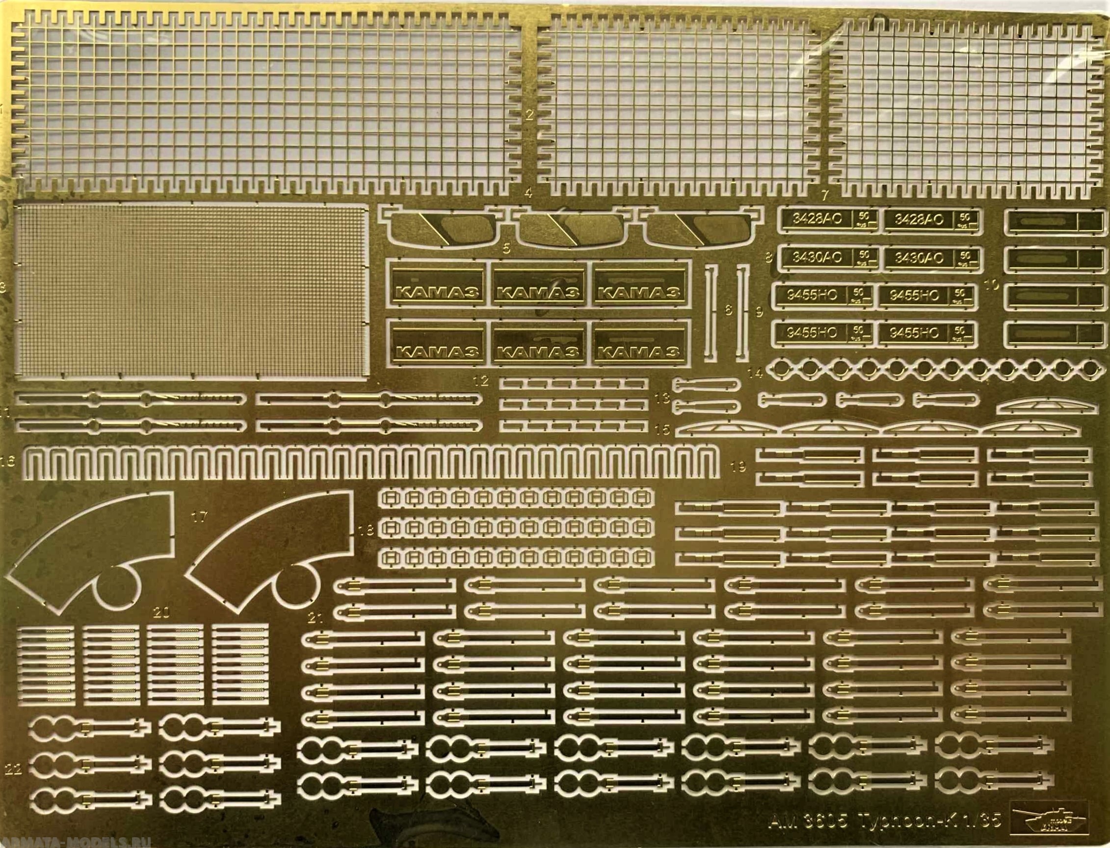 AM3605 Фототравление для модели Тайфун-К,1/35 