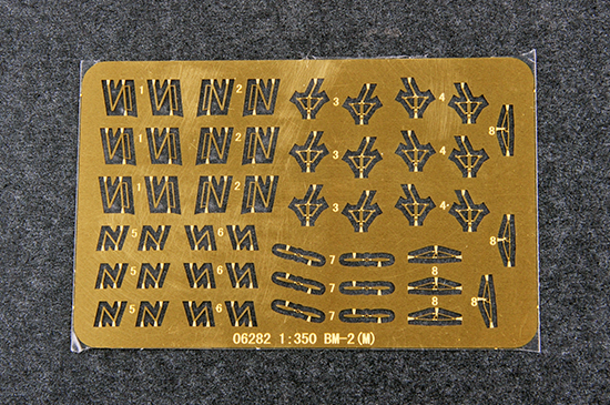 06282P BM-2 Trumpeter