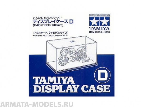 73005T Футляр D 240х130х140мм с черной подставкой