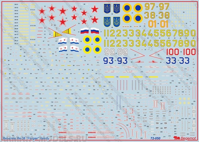 72050 Декаль Яковлев Як-38