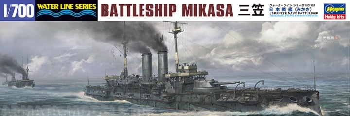 49151 Линкор JAPANESE NAVY BATTLESHIP MIKASA (waterline model kit)  (HASEGAWA)  1/700 Hasegawa