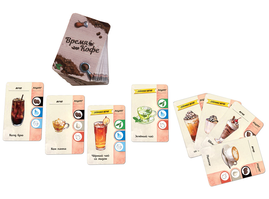 8422 Время кофе