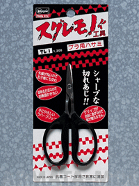 71011 Scissors for plastic- Ножницы для лексана