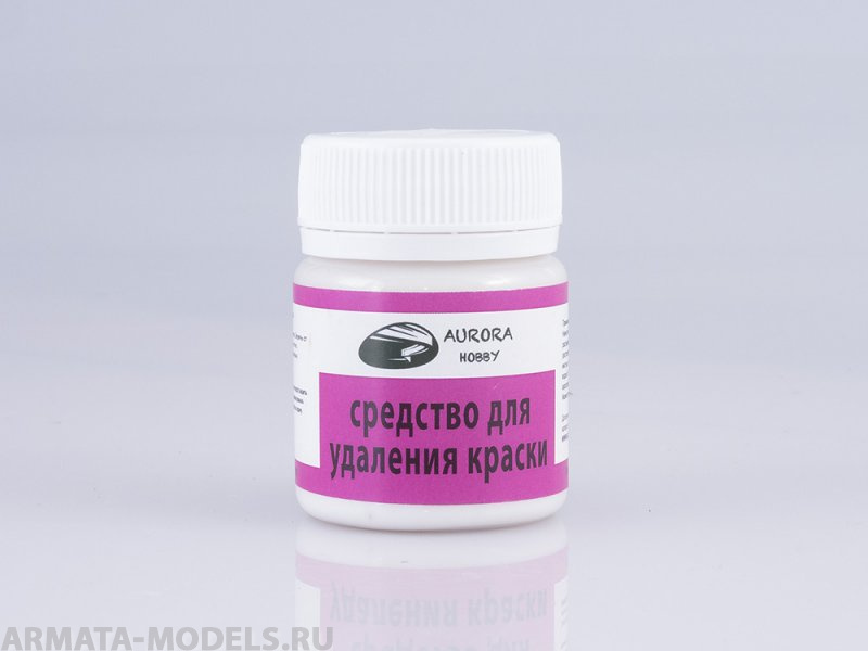 AH2028 Средство для удаления краски, 40 мл