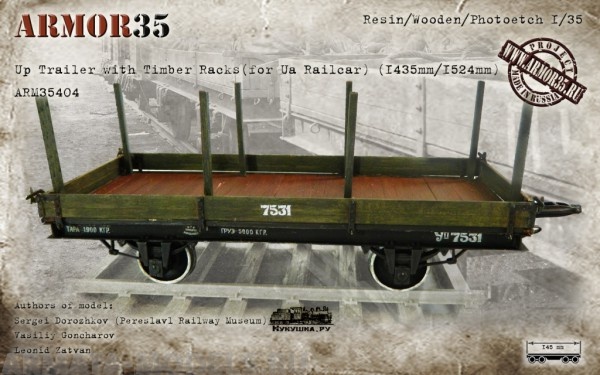 ARM35404 Платформа-прицеп Уп с лесными стойками (к автодрезине Уа) ARMOR35