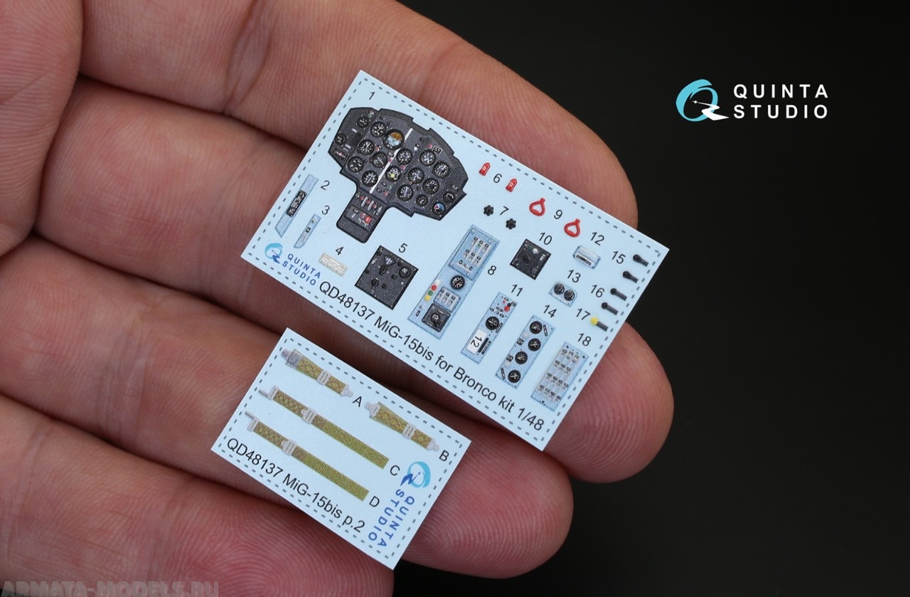 QD48137 3D интерьер МиГ-15бис, 1/48 