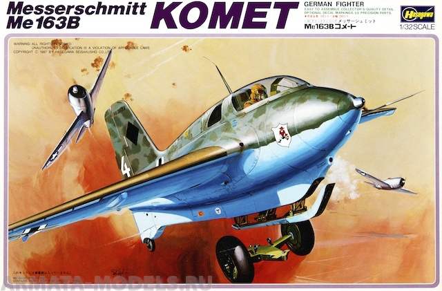 08504 Самолет ME163B KOMET S4X Hasegawa
