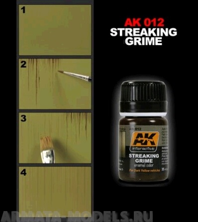 AK012 Жидкий эмалевый эффект STREAKING GRIME GENERAL