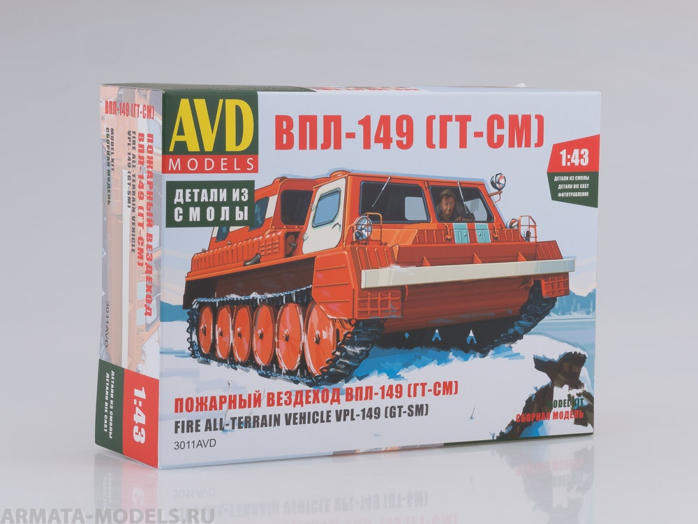 Сборная модель Пожарный вездеход ВПЛ-149 (ГТ-СМ) AVD Models