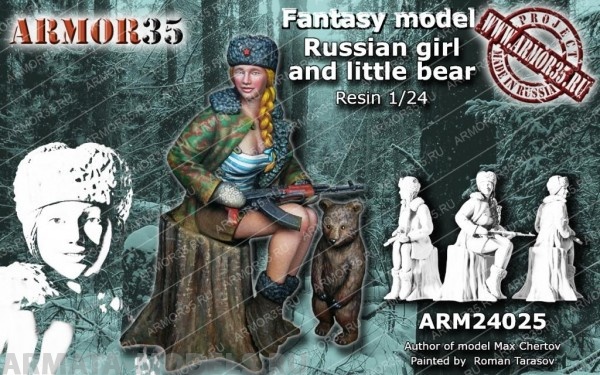 ARM24025 Девушка и медвежонок ARMOR35