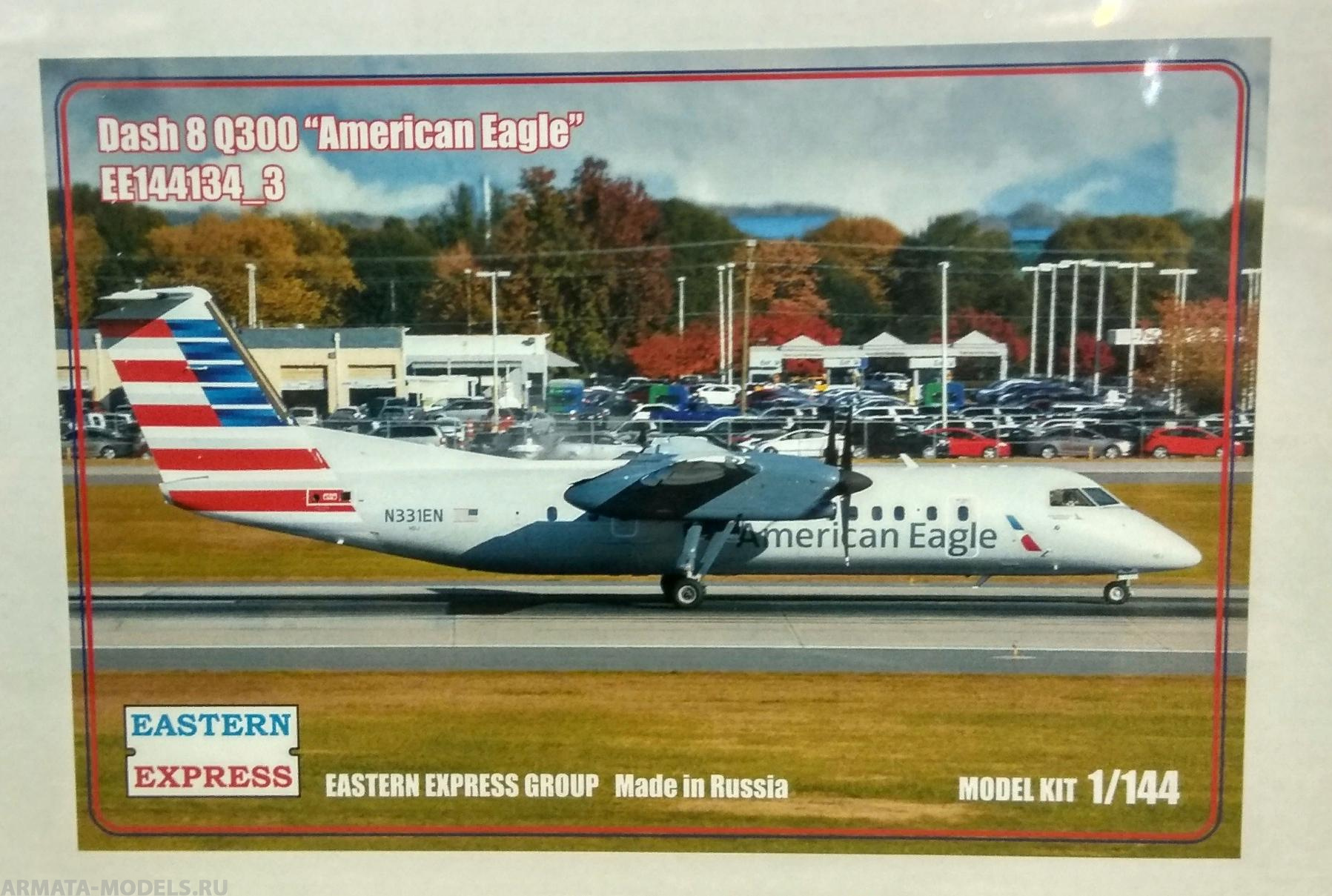 ЕЕ144134_3 Dash 8 Q300 American Eagle Восточный экспресс