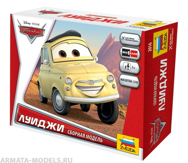 2016 Тачки Дисней Луиджи Звезда