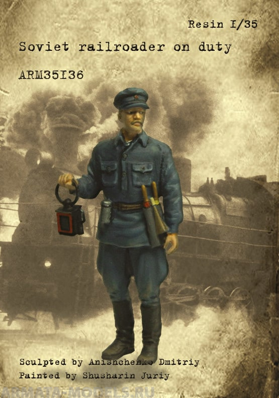 ARM35136 Советский железнодорожник на дежурстве ARMOR35