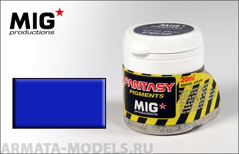 MIGF616  Синий Нептун