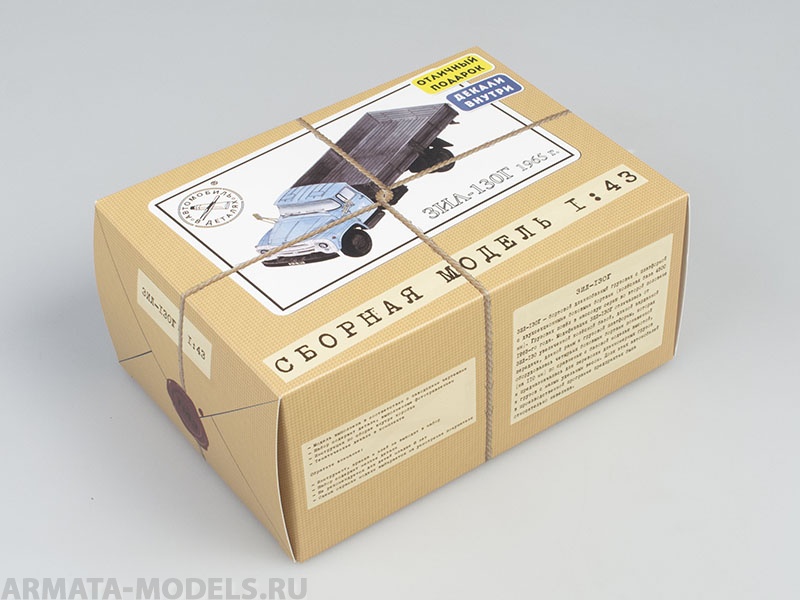 1020KIT Сборная модель ЗИЛ-130Г бортовой, 1965 г. Start scale models (SSM)