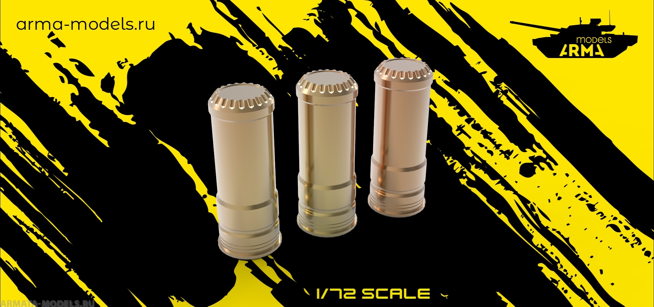 AM72259 Гильза 125-мм 3шт.