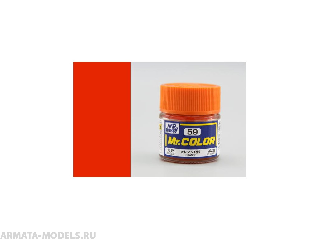 C059 Краска 10мл  ORANGE