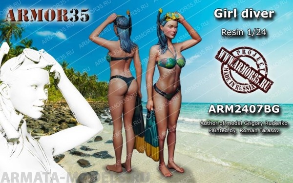 ARM2407BG Девушка с ластами ARMOR35