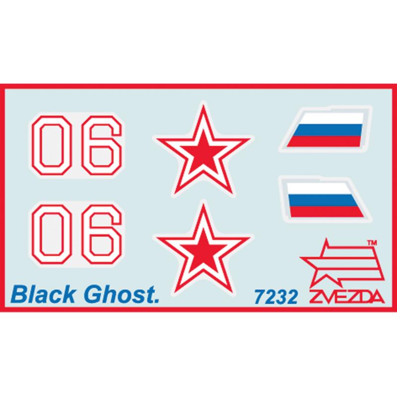 7232ПН Российский вертолет-невидимка Черный призрак Звезда